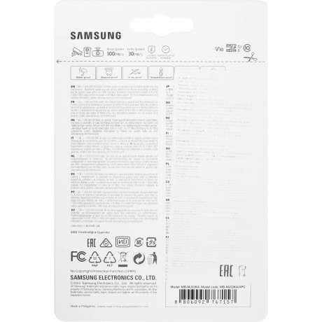Карта памяти Samsung PRO Endurance 32 ГБ microSDXC - фото 2